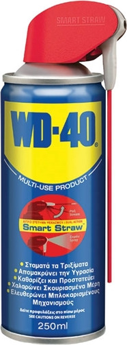 Σπρέι WD40 λιπαντικό για όλες τις χρήσεις 250ml με αρθρωτό ακροφύσιο